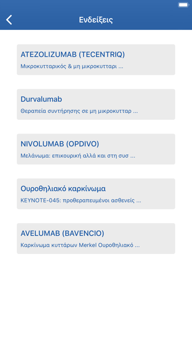 Eope Immunotherapy screenshot 2