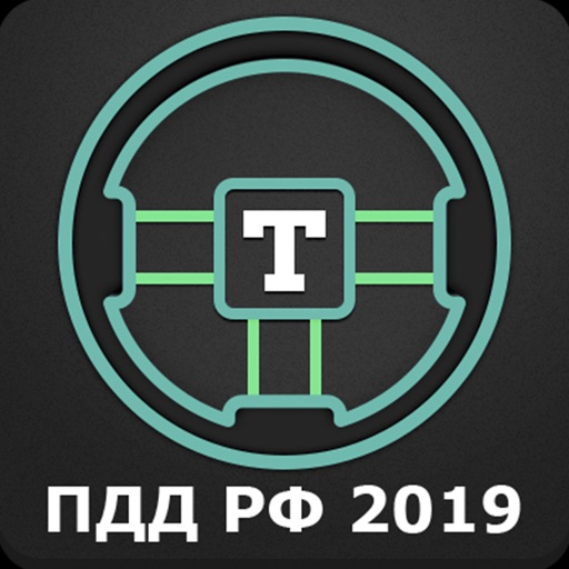 TEZ Drive-Экзамен ПДД РФ 2019
