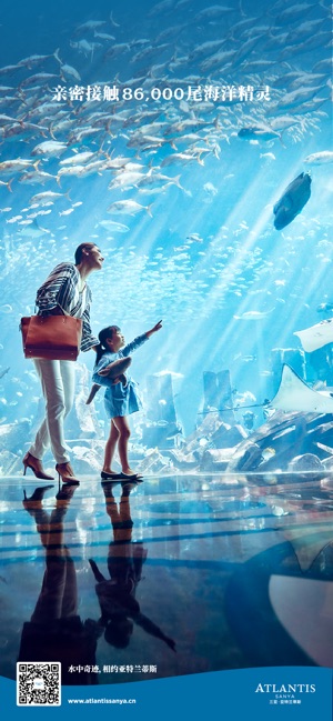 ATLANTIS(圖2)-速報App