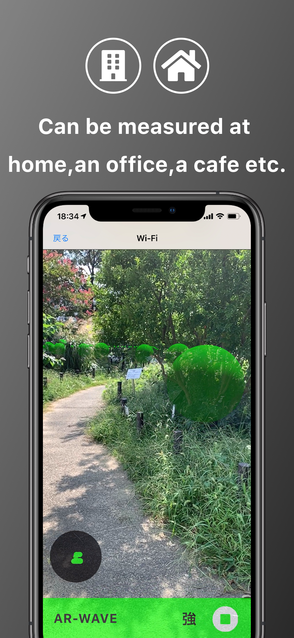 AR-WAVE-visualization of WiFi