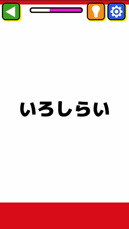 ことばあそび By Kazuki Oura