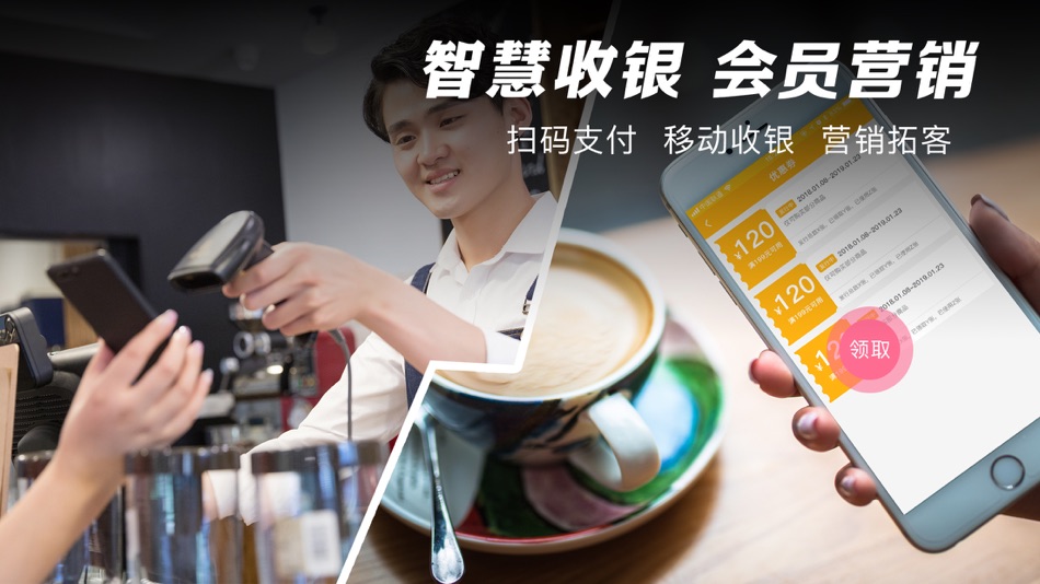 #4. 智讯餐饮点菜宝-餐厅美食管理助手 (iOS) 作者: 一坚 钟