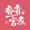 香香宮煮 - iPhoneアプリ