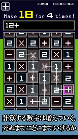 Game screenshot Calc Blocks hack