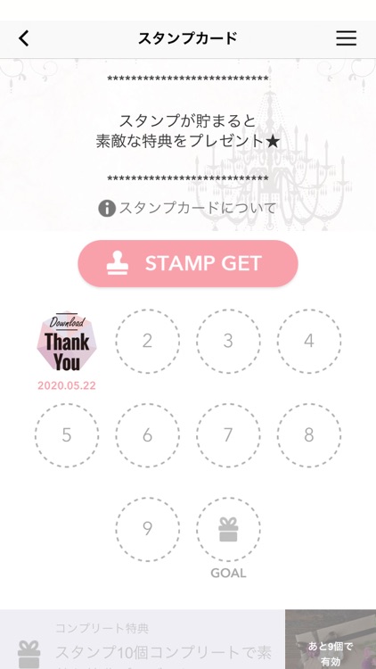 Vogustys（ボガスティーズ）