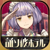 誰ソ彼ホテル 脱出 推理ゲーム Para Pc Descarga Gratis Windows 10 8 7 Y Mac Os Pcmac Espanol 誰ソ彼ホテル 脱出 推理ゲーム Para Pc Descarga Gratis Windows 10 8 7 Y Mac Os Pcmac Espanol