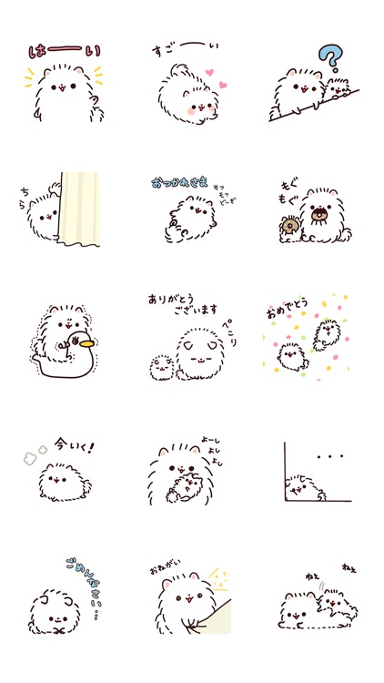 ポメラニアンもち　動くステッカー