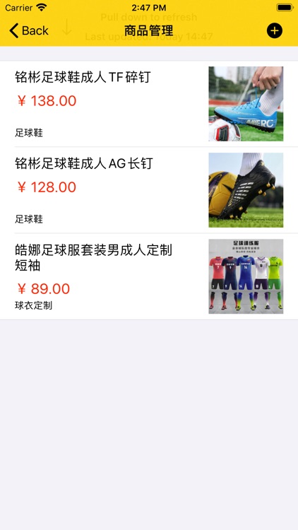 跃飞体育 - 商家端 screenshot-3