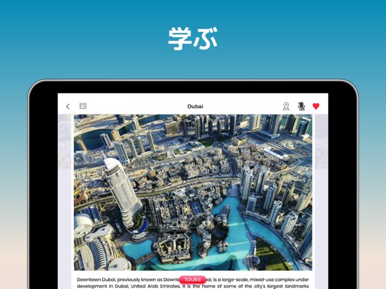 ドバイ 旅行 ガイド ＆マップのおすすめ画像5