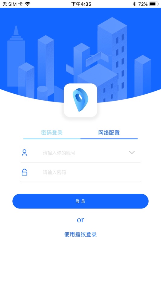 #1. 精确定位 (iOS) 由: Everhigh Technology Co Ltd