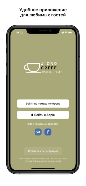 UNO COFFE(圖1)-速報App