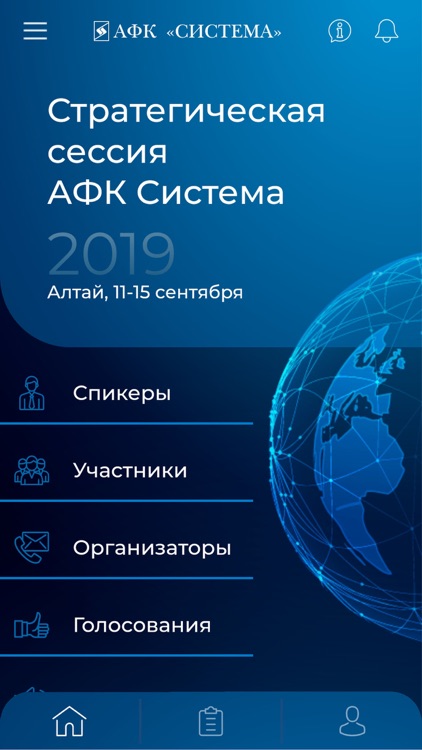 Sistema off-site session