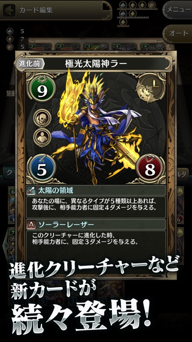 クロノマギア screenshot1
