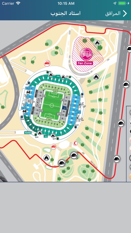 Amir Cup - كأس الأمير screenshot-5