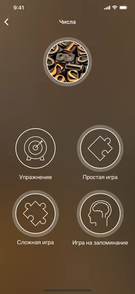 Game screenshot Учи навахо - EuroTalk apk