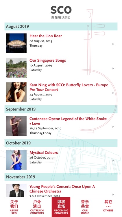 Singapore Chinese Orchestra