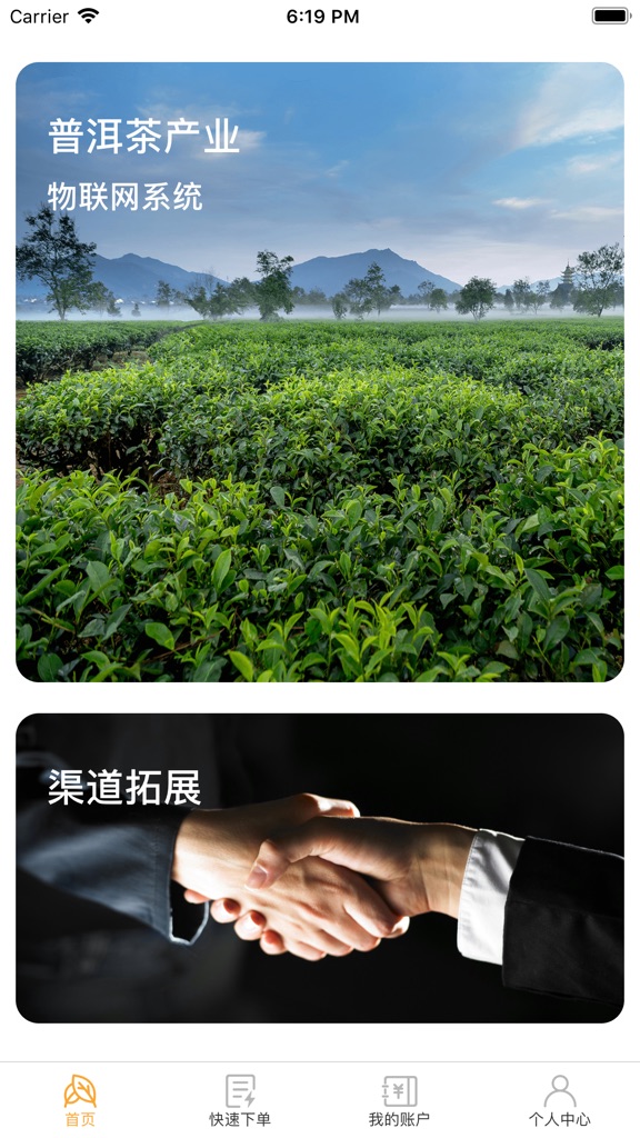 【图】巨贾(截图1)