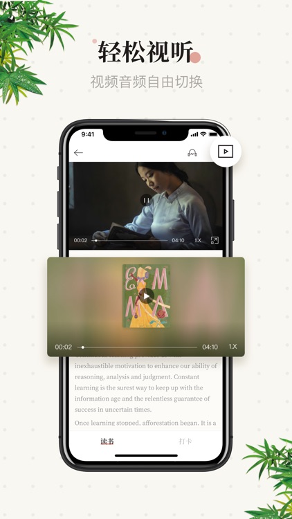 BookCE不可思议 screenshot-3