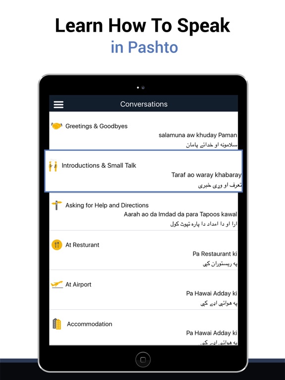 Screenshot #5 pour Learn Pashto