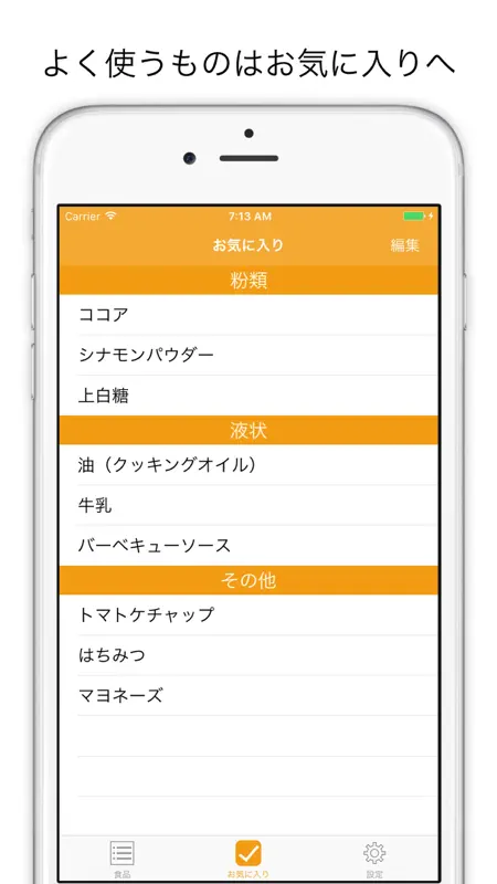 laCook screenshot 4 of 5