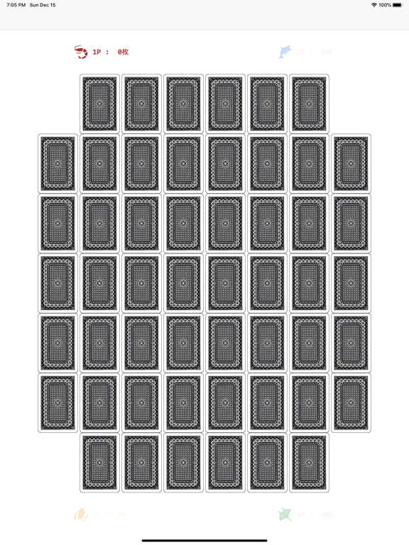 Screenshot #6 pour 神経衰弱マニア