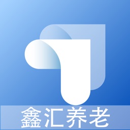 鑫汇养老(服务员)