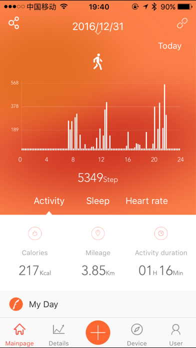 VeryFitPro Screenshot