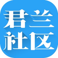 北滘君兰 sur PC