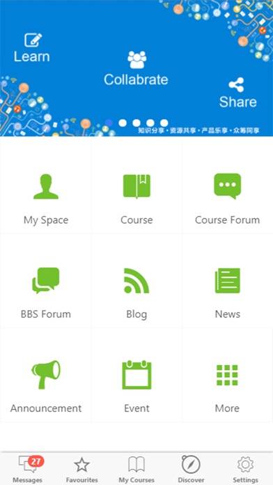 How to cancel & delete BambooCloud from iphone & ipad 1