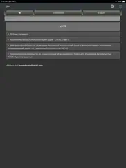 cmate-ism safety management ipad capturas de pantalla 4