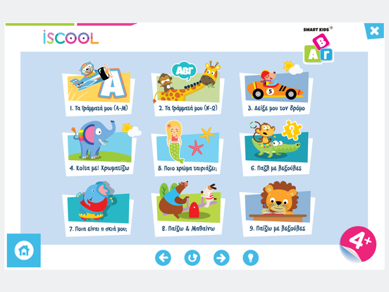 Screenshot #5 pour Smart Kids ABC για παιδιά 4+