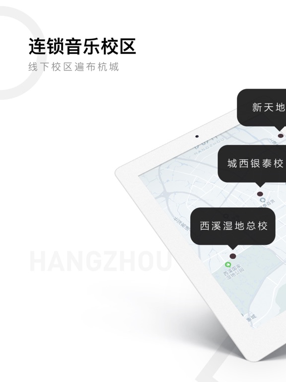 Screenshot #4 pour Finger指教音乐中心
