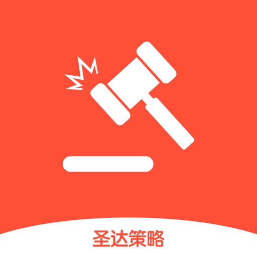 圣达策略-股票账户专业平台拍卖利器