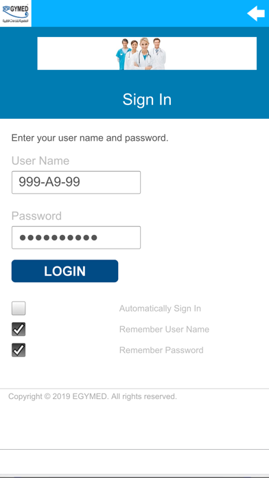 Screenshot #1 pour EgyMed Online