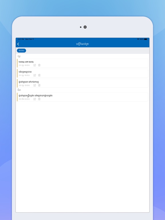 GDT Calendar iPad screenshot 4 - Productivity app