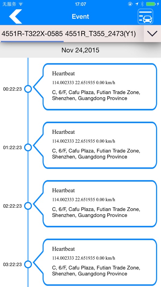 #3. Gps_Tracking (iOS) 来自: 克俭 刘