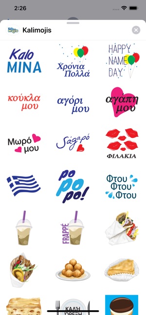 Kalimojis(圖2)-速報App