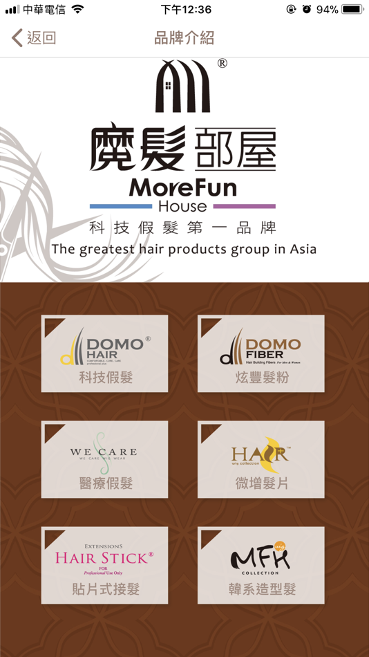 #3. 魔髮部屋DOMO科技假髮-髮型模擬 (iOS) 由: WARMSUN HAIR PRODUCTS GROUP