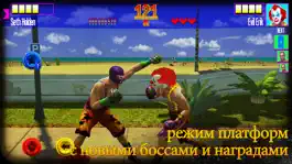 Game screenshot Real Boxing: KO Fight Club hack