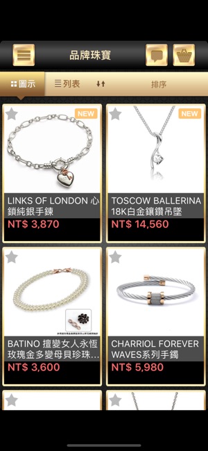 EVA SKY SHOP(圖4)-速報App