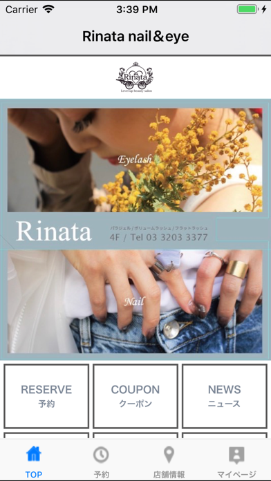 Screenshot #1 pour Rinata nail＆eye（リナータ）
