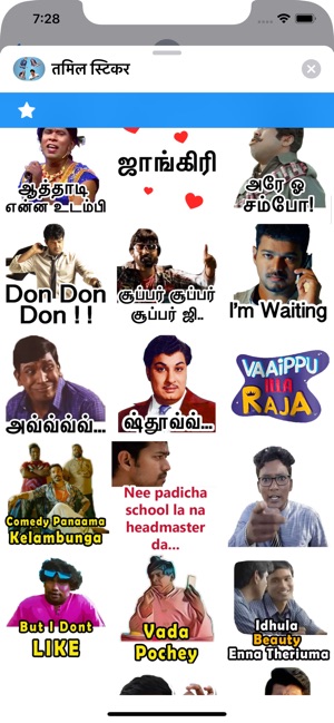 Tamil Stickers on the App Store