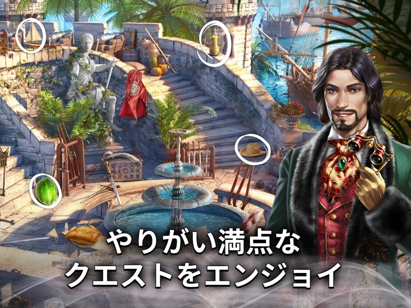 Mystery of the Opera® screenshot 10