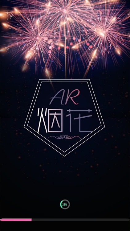 Real AR fireworks screenshot-4