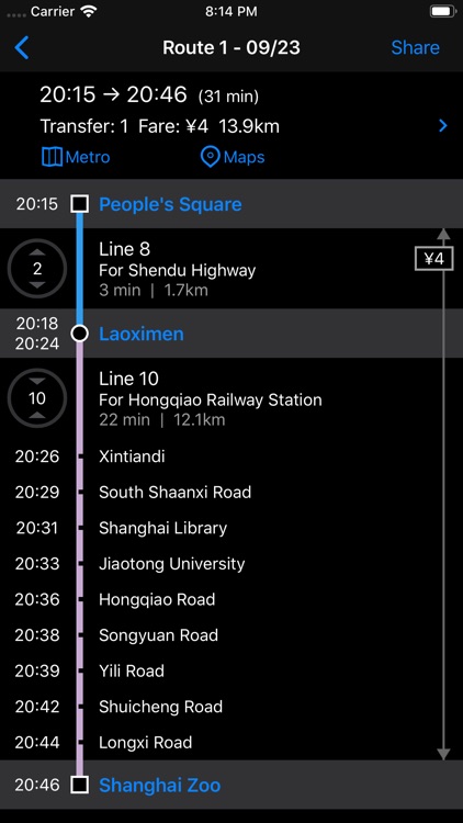 Metro Nanjing Subway screenshot-9