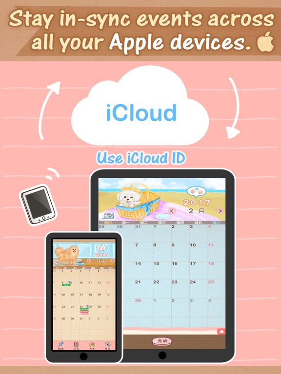 Dog's Life Calendar 狗狗‧生活日誌 iPad screenshot 5 - Productivity app