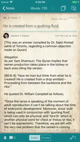Game screenshot Quran Research hack