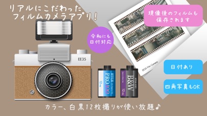 EE35 フィルムカメラのおすすめ画像1