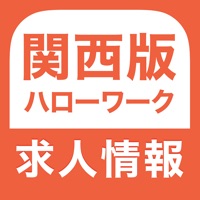 ハローワーク 関西版 求人検索アプリ