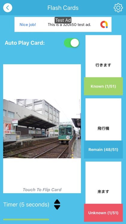 Beginner Japanese Vocabulary